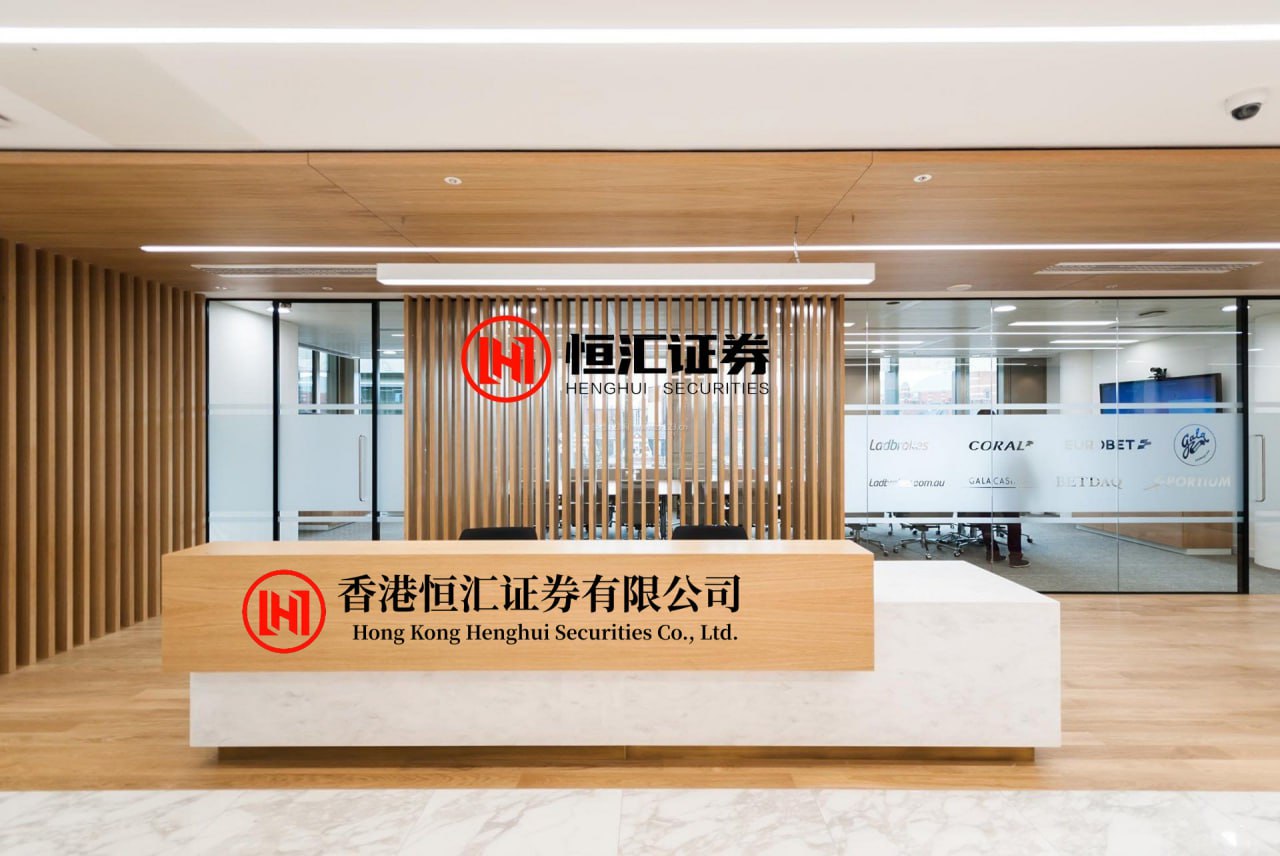 第二证券